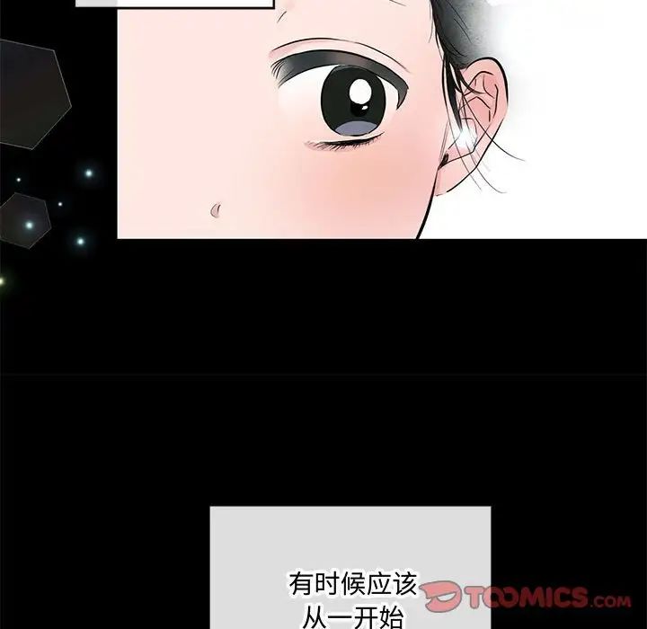 94P - 狂眼