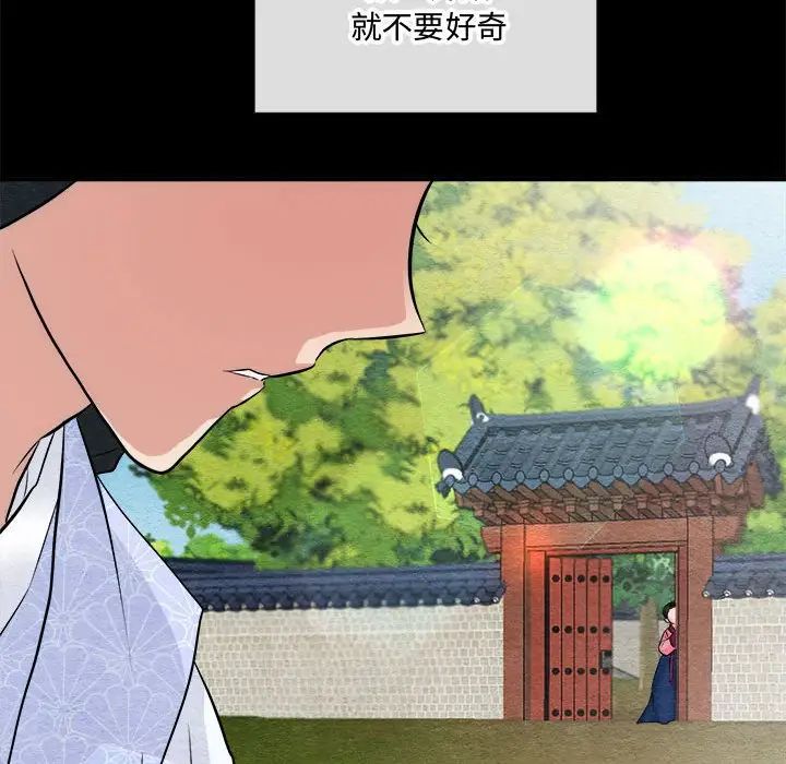 95P - 狂眼