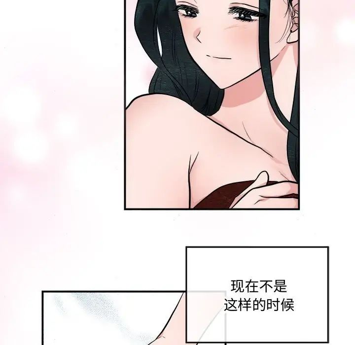 9P - 狂眼