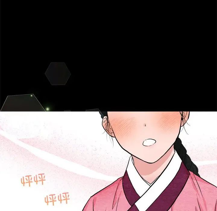 97P - 狂眼