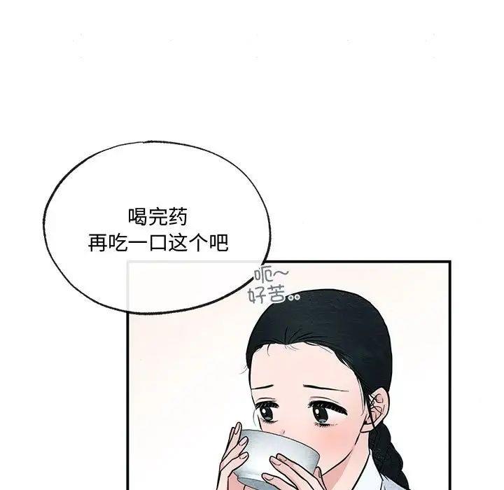 100P - 狂眼