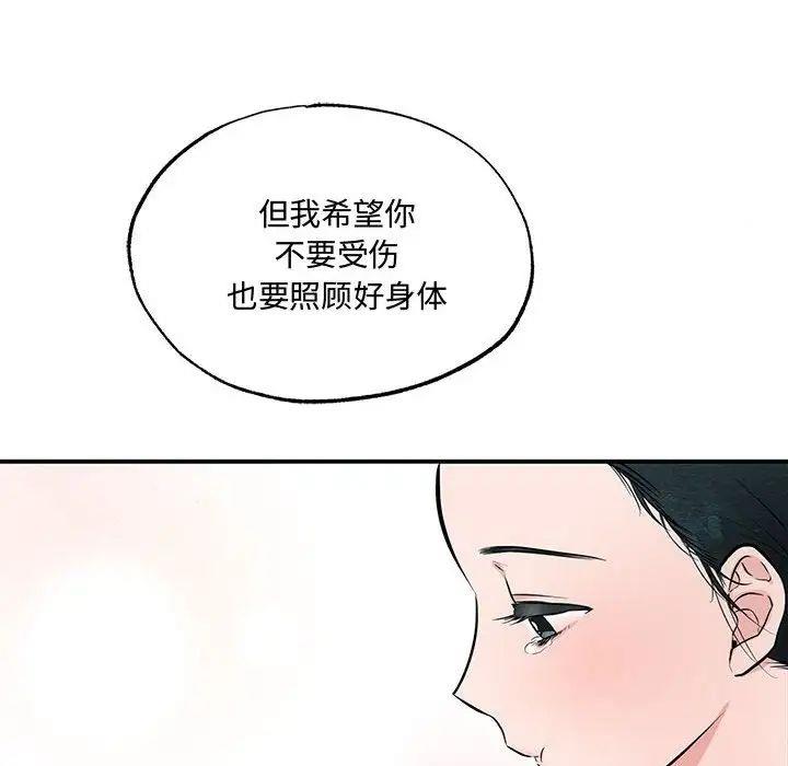 107P - 狂眼