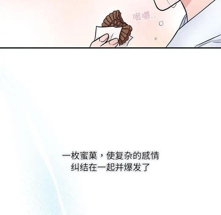 109P - 狂眼