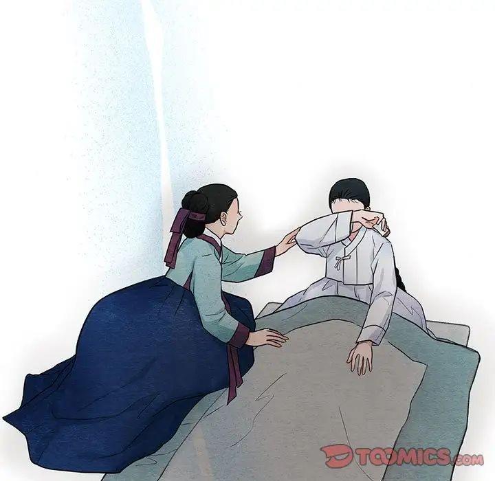 110P - 狂眼