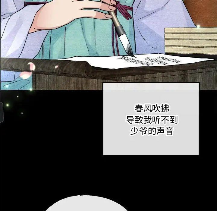 11P - 狂眼