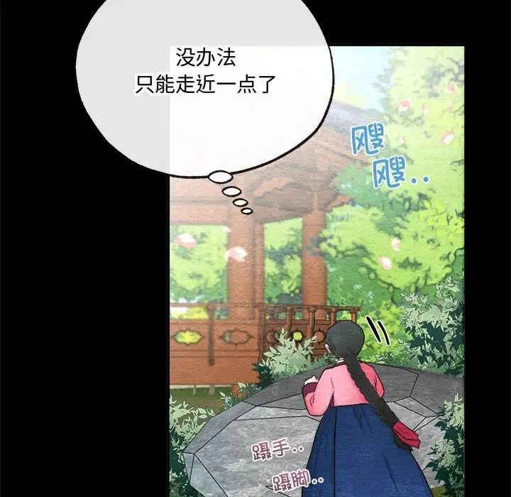 12P - 狂眼