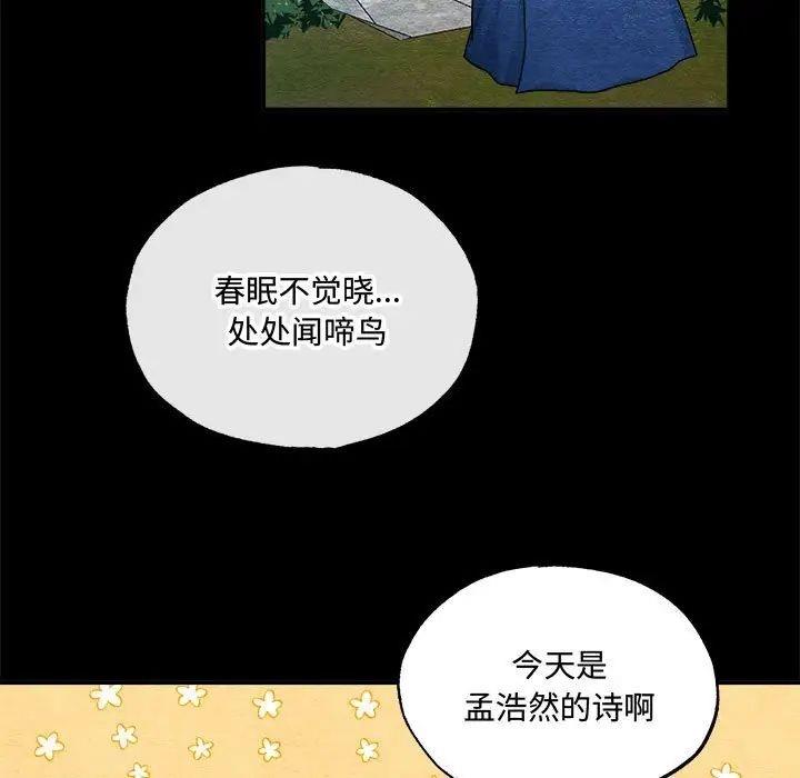 13P - 狂眼