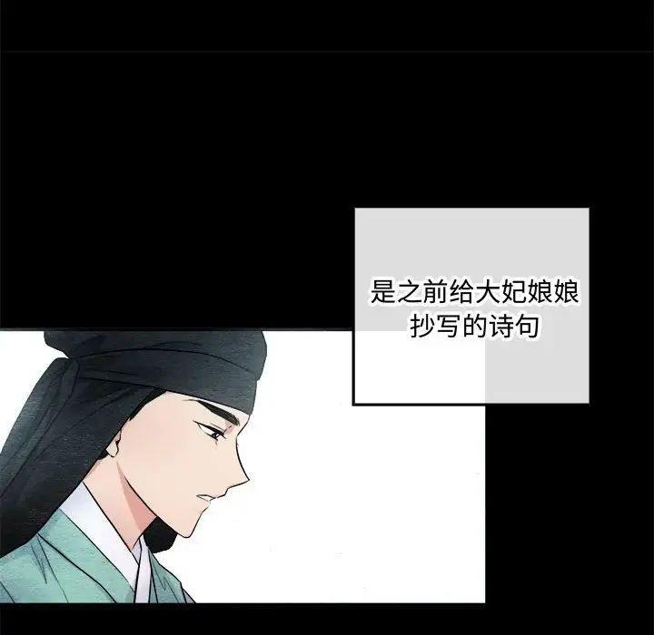 15P - 狂眼
