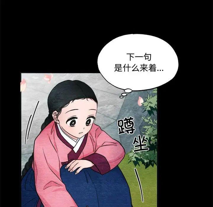 16P - 狂眼