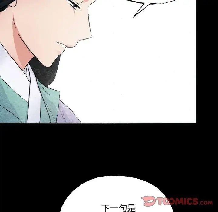 18P - 狂眼