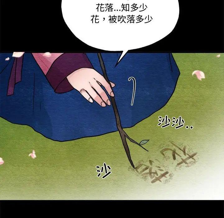 19P - 狂眼
