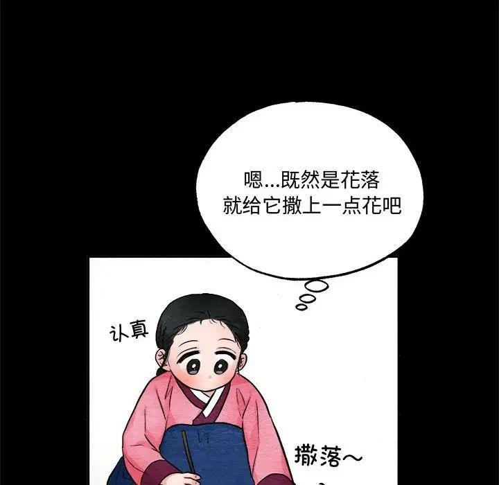 20P - 狂眼