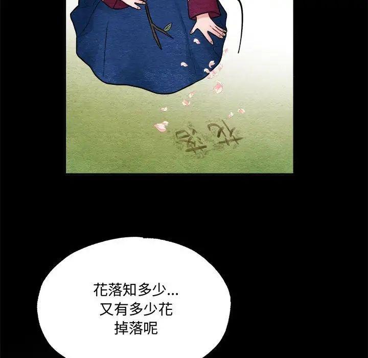 21P - 狂眼