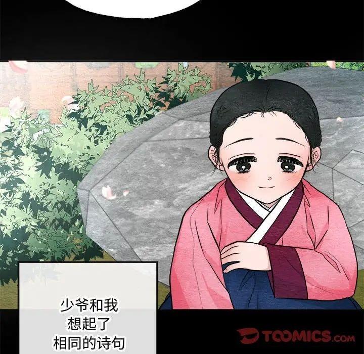 22P - 狂眼