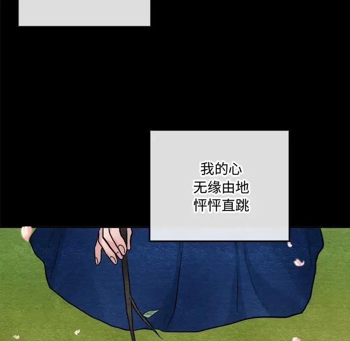 23P - 狂眼