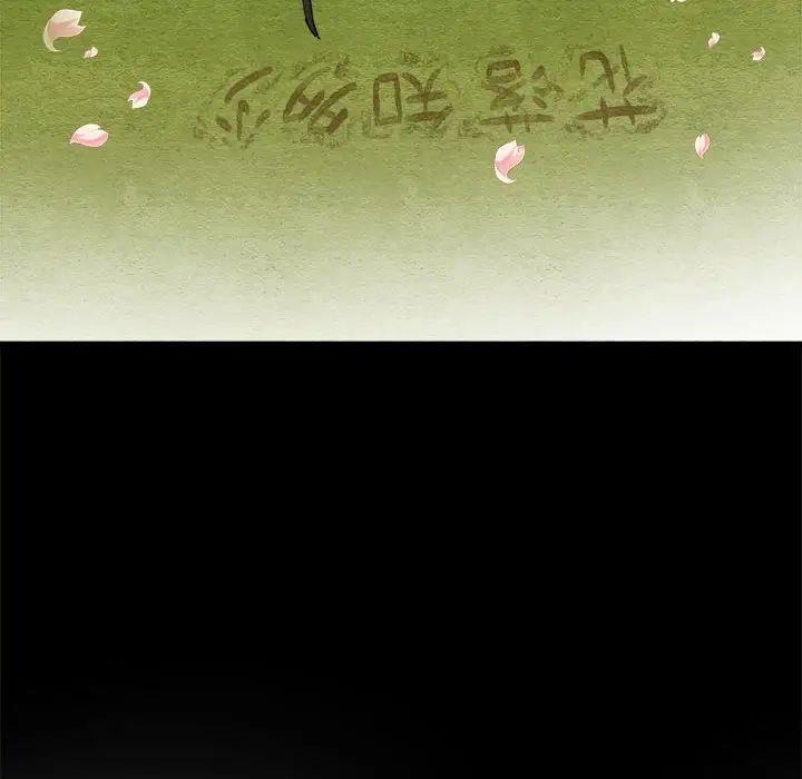 24P - 狂眼