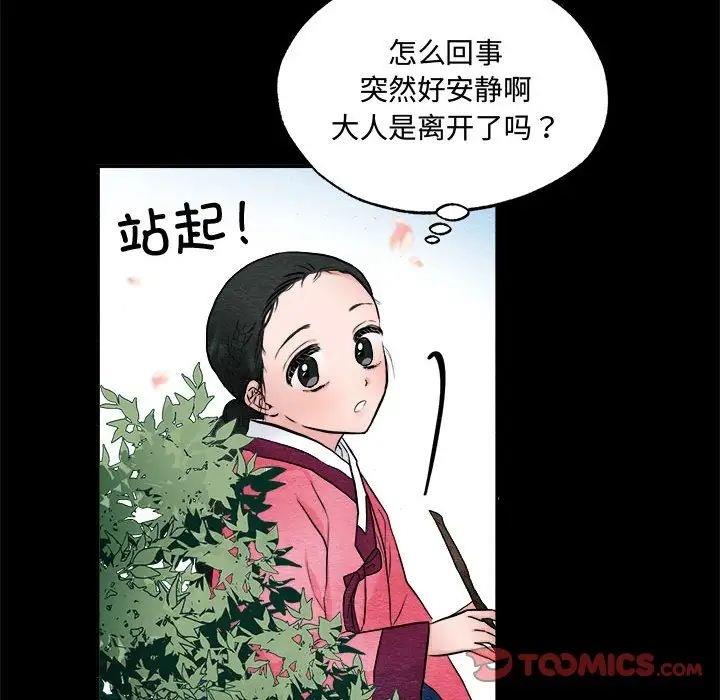 26P - 狂眼