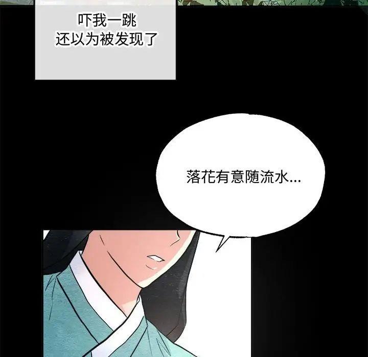 28P - 狂眼