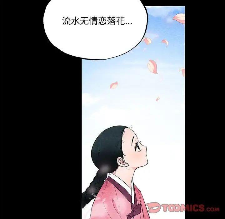 30P - 狂眼