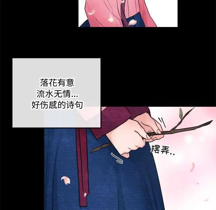 31P - 狂眼