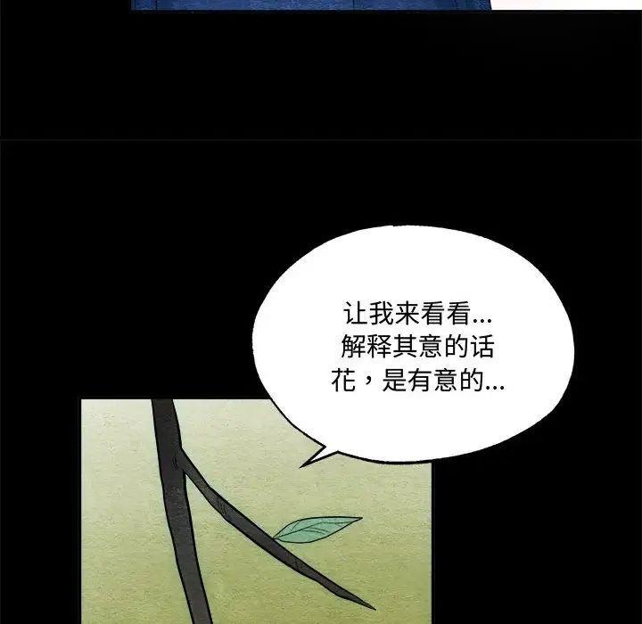 32P - 狂眼