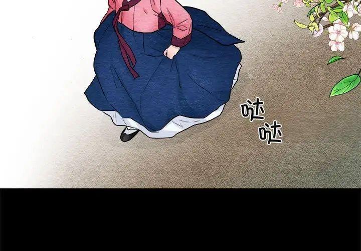 3P - 狂眼