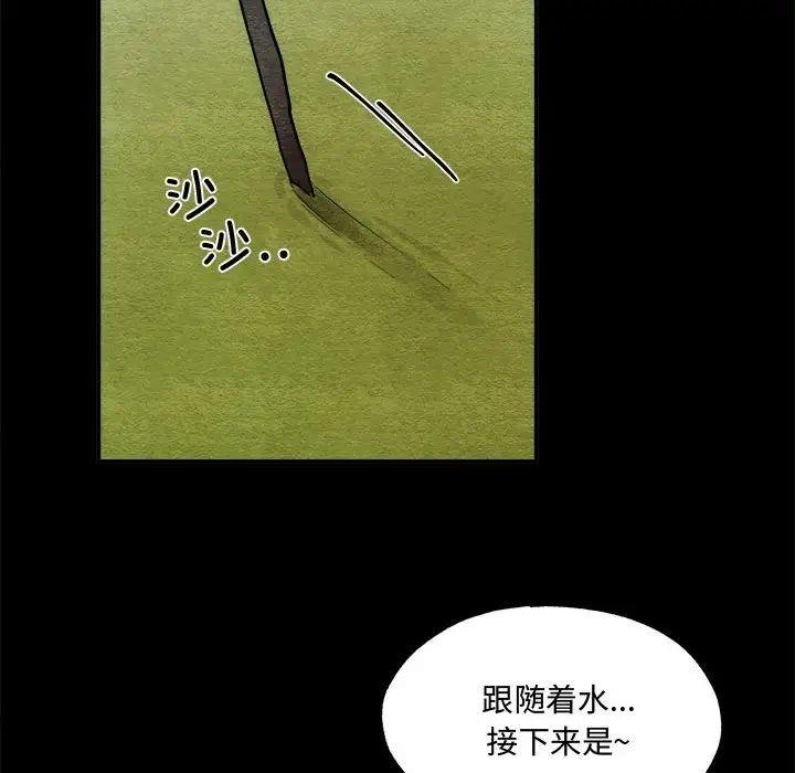 33P - 狂眼