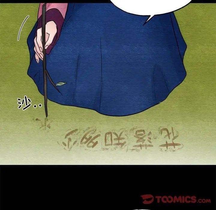 34P - 狂眼