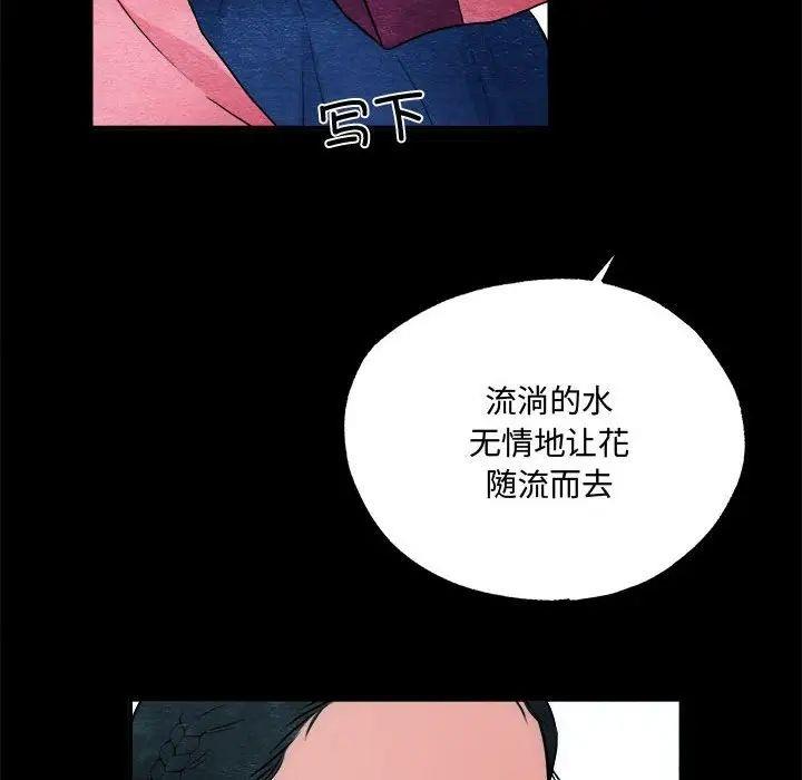 36P - 狂眼