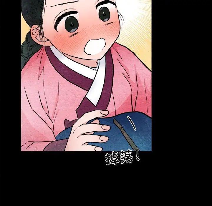 41P - 狂眼
