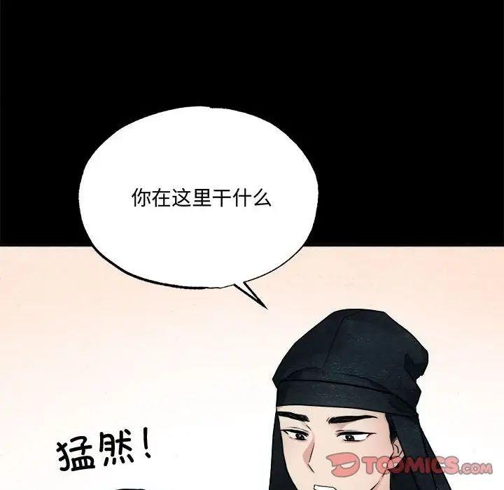 42P - 狂眼
