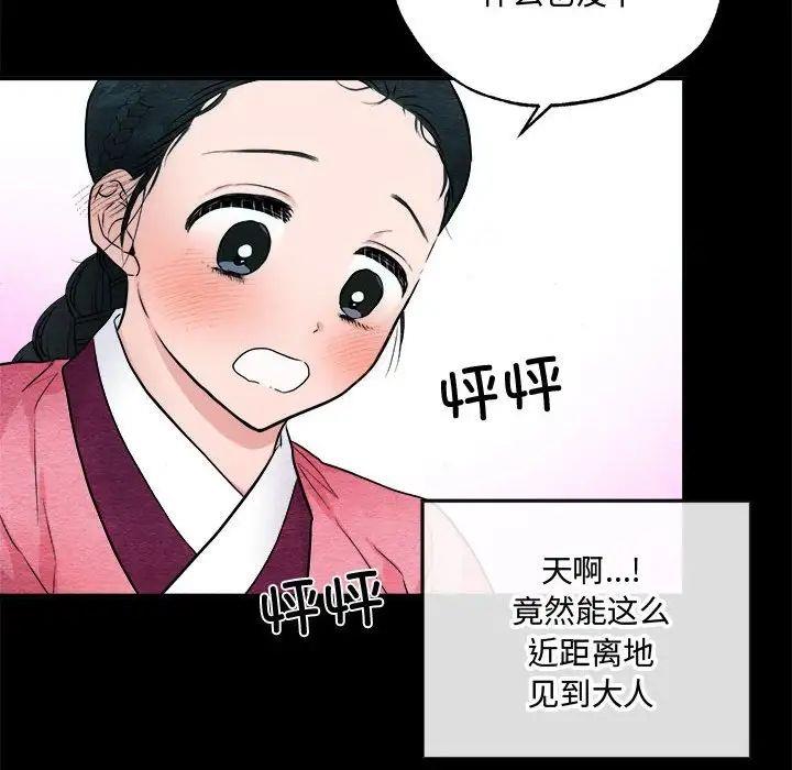 44P - 狂眼
