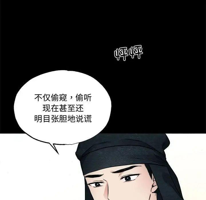 45P - 狂眼
