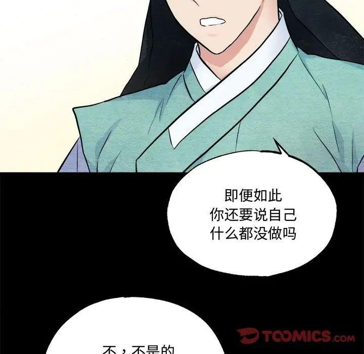 46P - 狂眼
