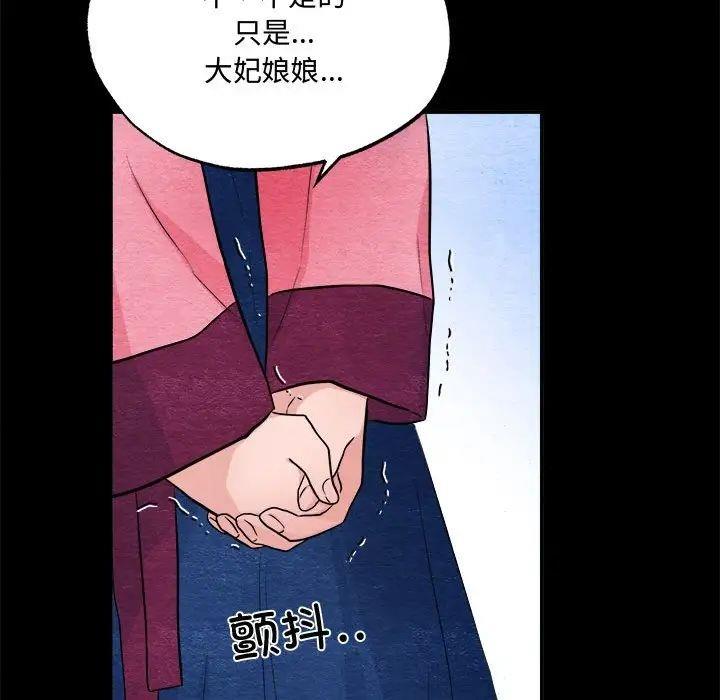 47P - 狂眼