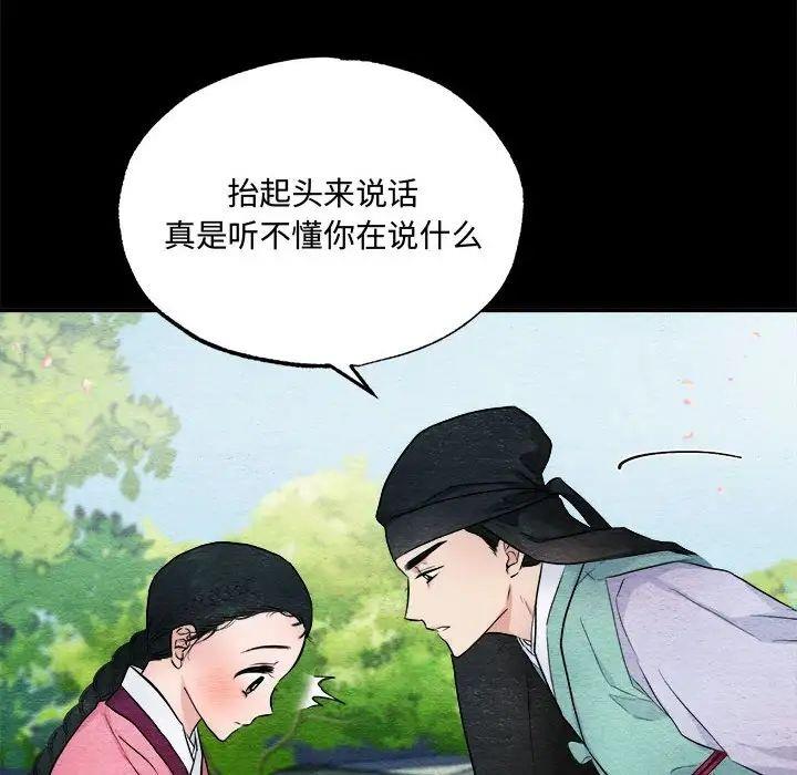 49P - 狂眼