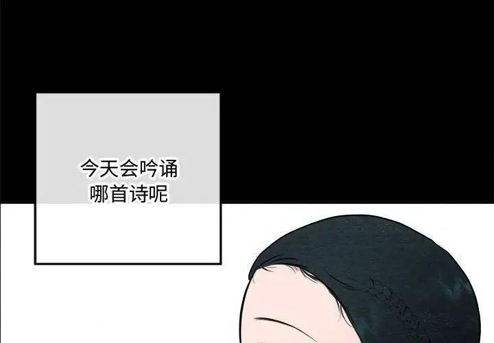 4P - 狂眼