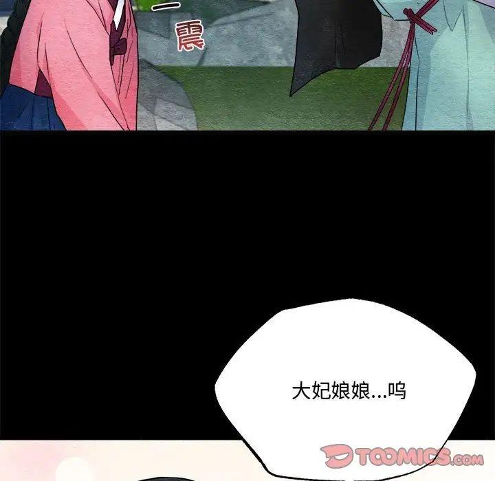 50P - 狂眼