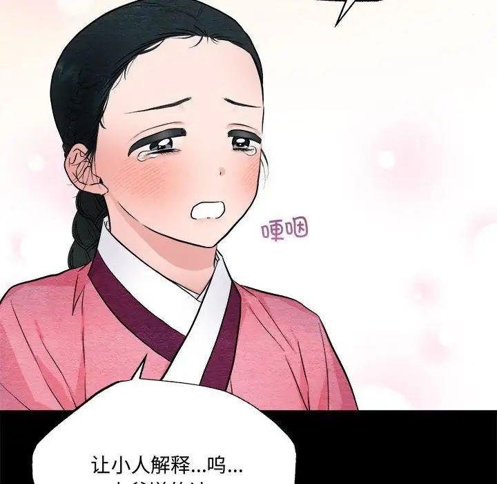 51P - 狂眼