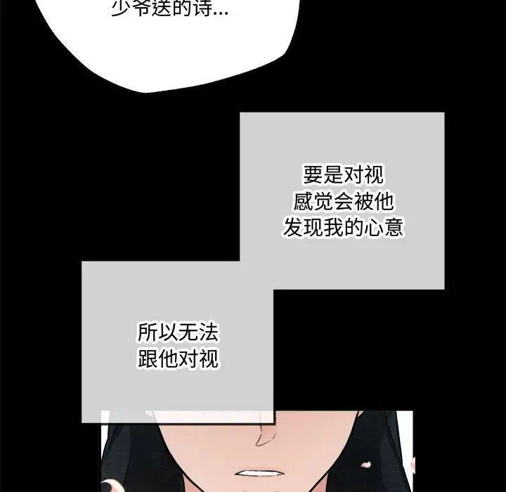 52P - 狂眼