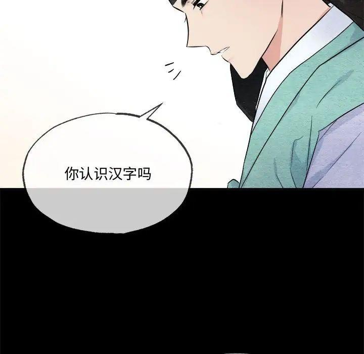 55P - 狂眼