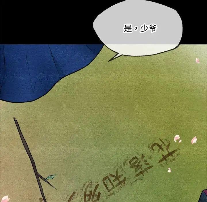 56P - 狂眼