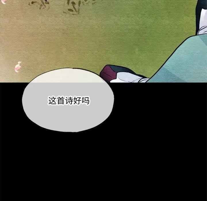 57P - 狂眼