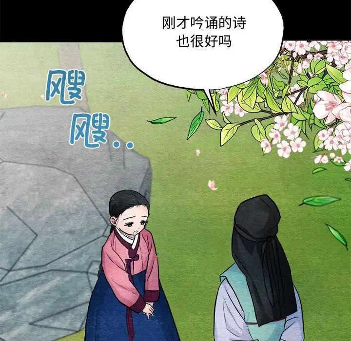 63P - 狂眼