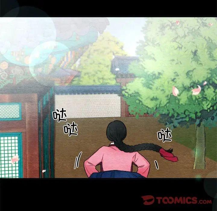 6P - 狂眼