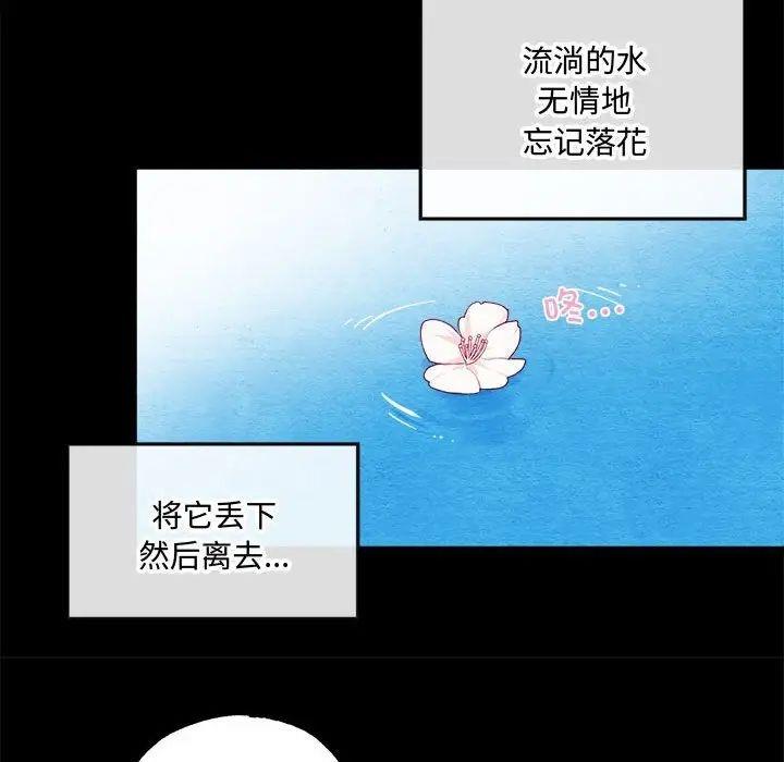 65P - 狂眼