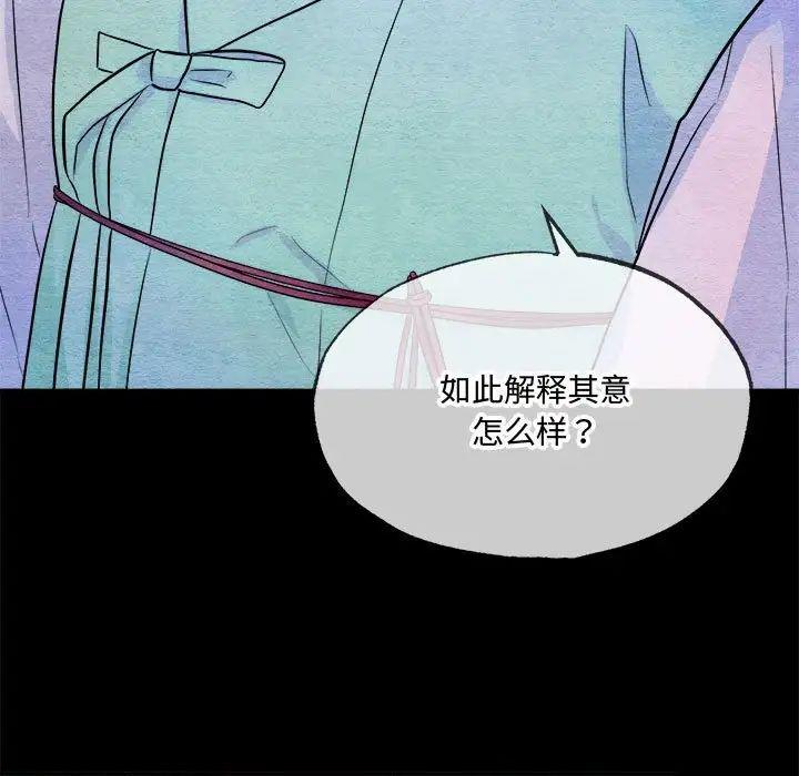 68P - 狂眼