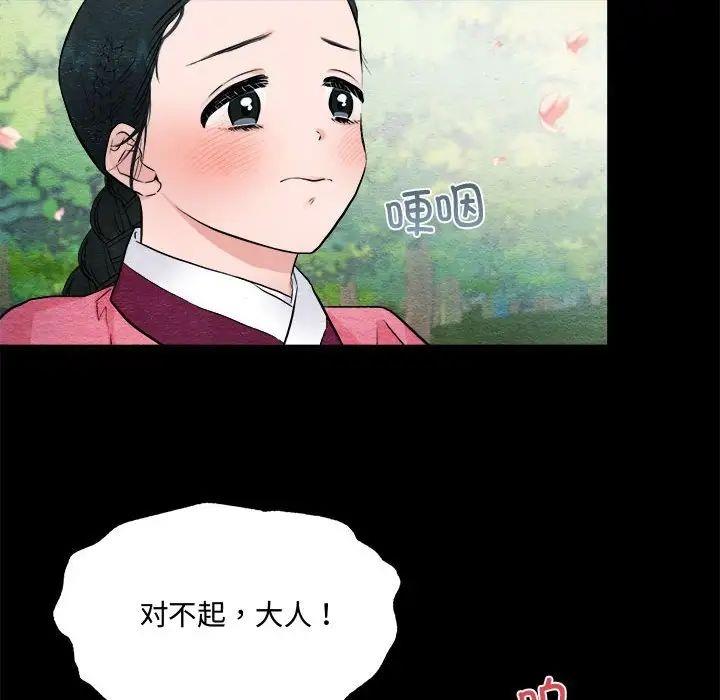 69P - 狂眼