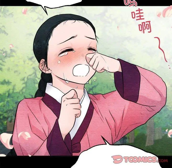 70P - 狂眼