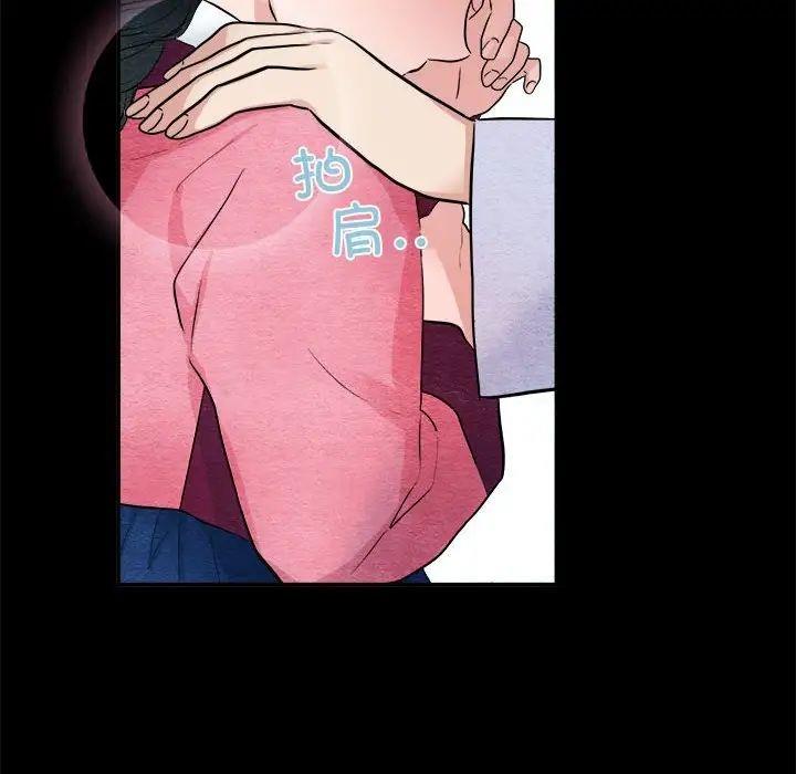 73P - 狂眼